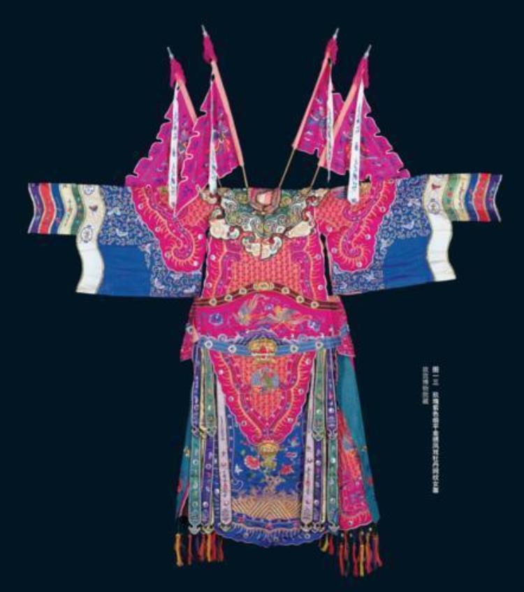 中华优秀传统文化系列谈丨美轮美奂的戏曲行头何以浸润中国特有的审美文化
