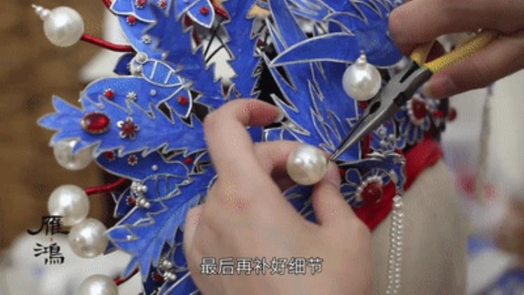 易拉罐做京剧凤冠「易拉罐制作京剧凤冠她手上的活绝了」