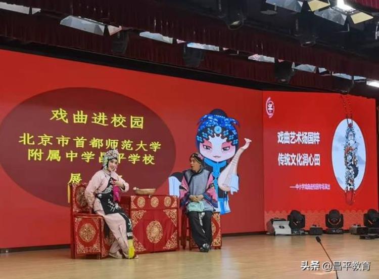 “戏曲进校园”「戏曲进校园圈粉无数」