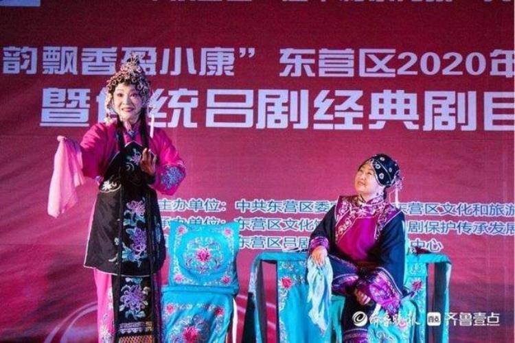东营地方戏曲「东营区传统戏曲进社区文化惠民暖人心」
