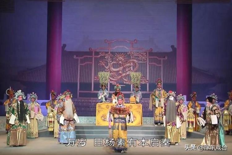 河南的中国第一大地方剧种「全国第一大地方剧种的河南豫剧哪些作品的传唱度可以入选前十」