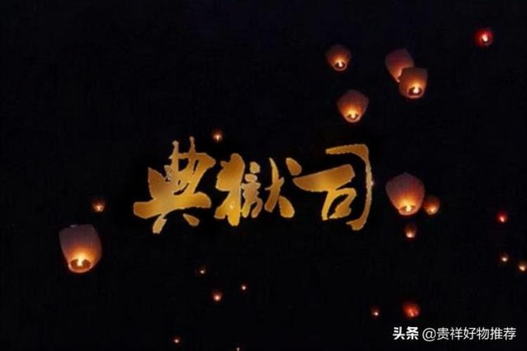 惊艳戏腔古风歌曲「十大绝美戏腔古风歌曲新贵妃醉酒第三归去来兮上榜」