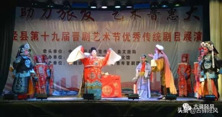 石家庄丝弦白罗衫「一个村子一台戏井陉庄子头丝弦白罗衫感受真正的原汁原味」