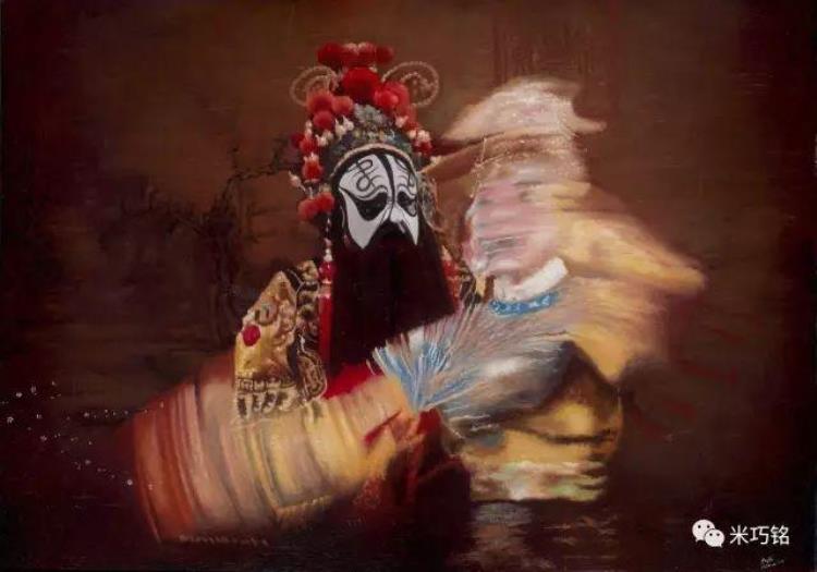 米巧铭油画京剧人物「油画中的戏曲从吴大羽到米巧铭」