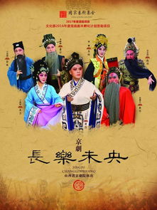 古代戏曲部门叫什么名称来着