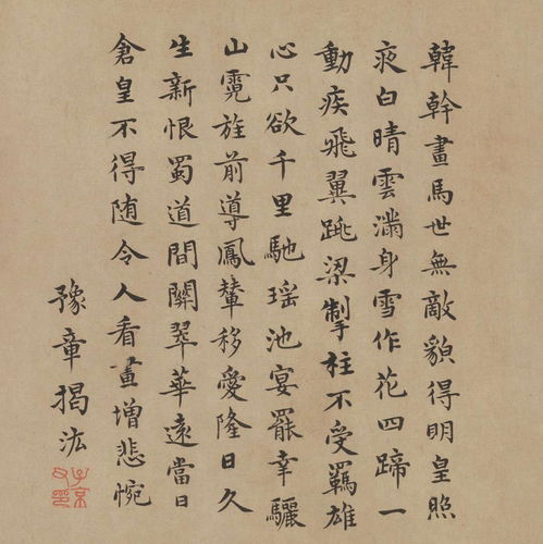 唐玄宗创立的戏曲叫什么名字