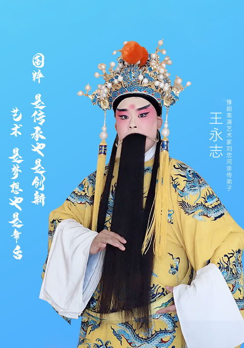 戏曲人穿什么衣服好看图片