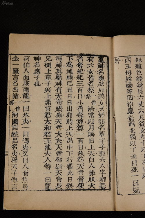戏曲全串贯是什么意思