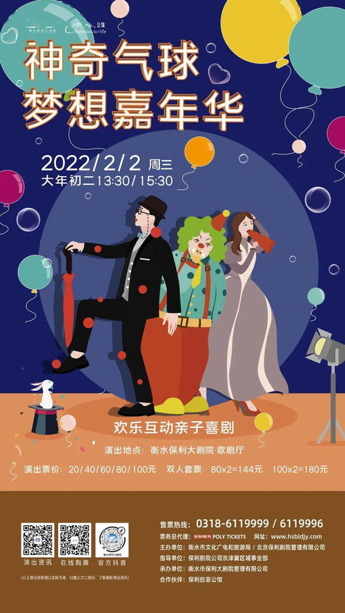 戏曲情感段子有哪些类型的