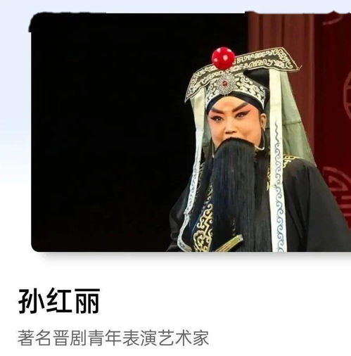 唐朝戏曲名角是什么角色