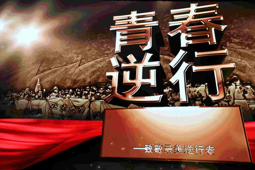 古代抗疫戏曲叫什么戏曲名字