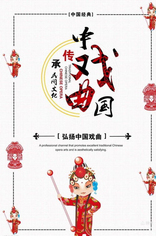 戏曲种类有哪些,特点是什么