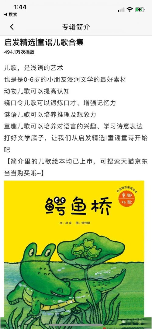 戏曲绕口令会问什么问题呢
