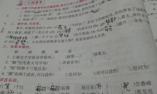 戏曲求职文档怎么写好一点