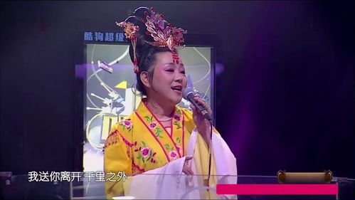 歌曲什么什么美人戏曲类的歌