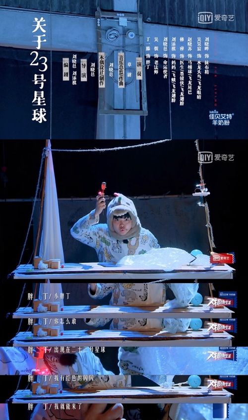 戏曲让我们感受到什么道理