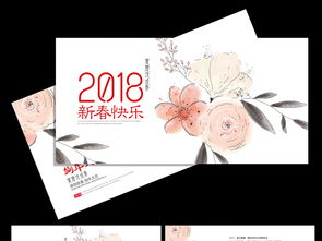 戏曲贺卡怎么制作图片