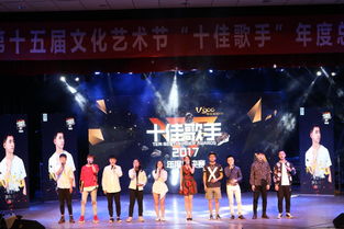 歌手大赛戏曲类节目叫什么名字来着