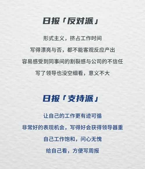 戏曲求职文档怎么写好
