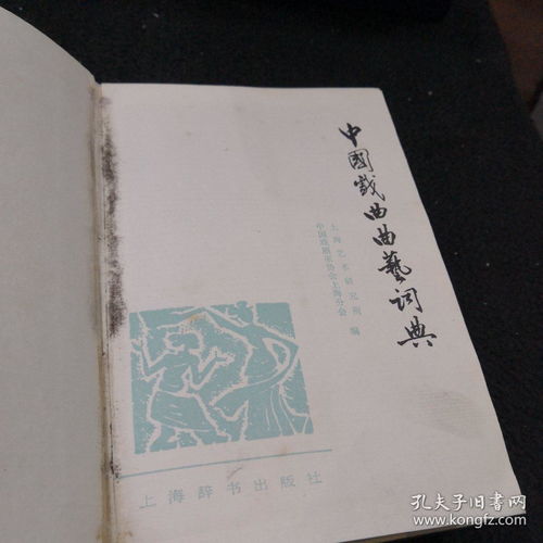 戏能组什么词 百度网盘