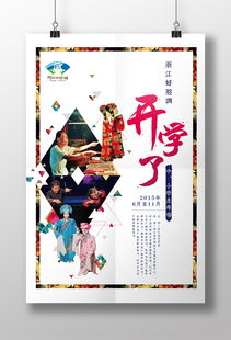 戏曲腔调怎么练出来