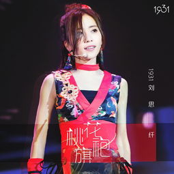 桃花旗袍开头戏曲是什么