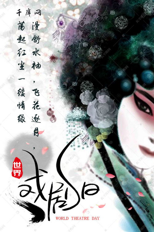 戏曲青衣还有哪些剧目