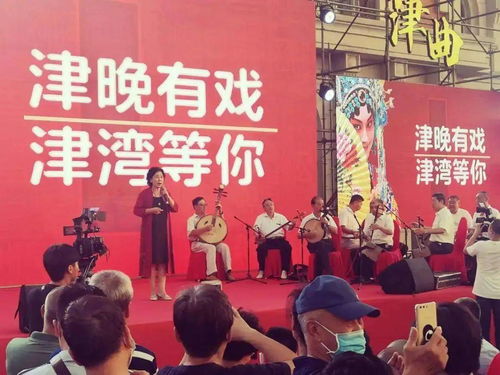 天津戏曲艺术职业学院2019招生简章