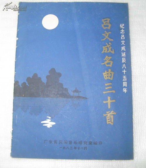 戏曲曲目剧本怎么写好