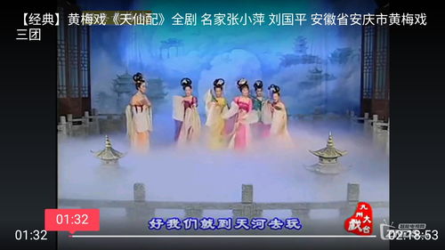 怎么下载腾讯视频的音乐