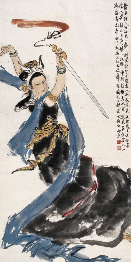 公孙大娘舞剑属于什么戏曲种类