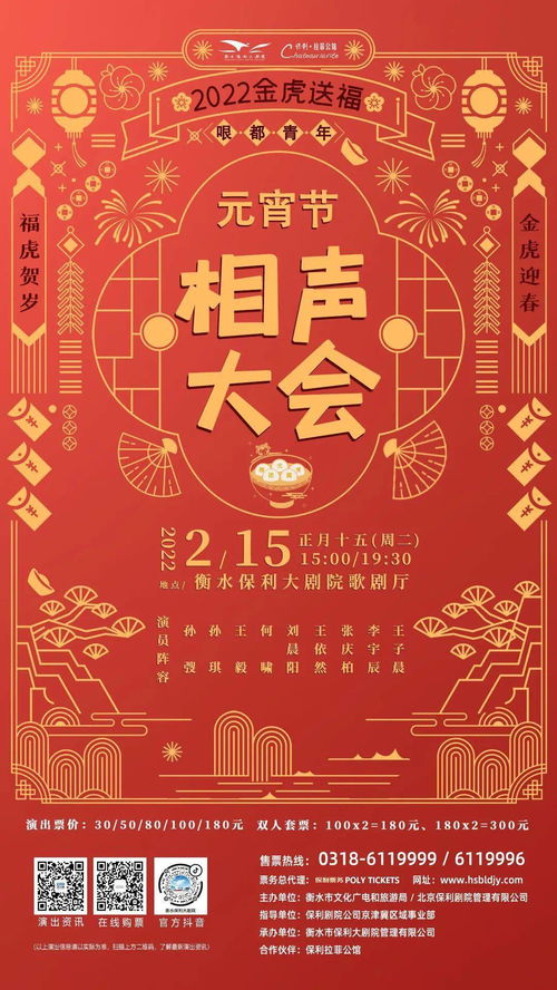 戏曲情感段子有哪些好听