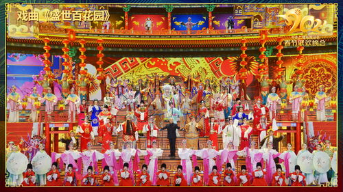 腾讯视频怎么找戏曲
