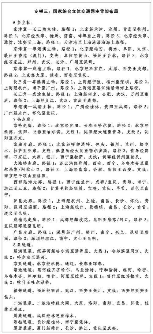 给家人的戏曲歌词是什么意思