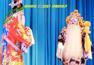 戏曲红毡帽怎么戴好看