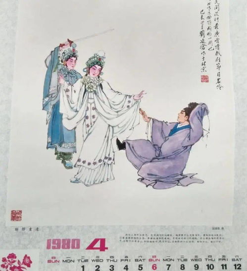 给我放曲剧戏曲是什么歌