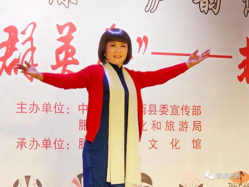 戏曲群英会讲得什么内容