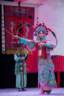 戏曲红白花是指什么