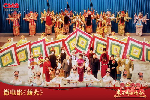戏曲群公告怎么写