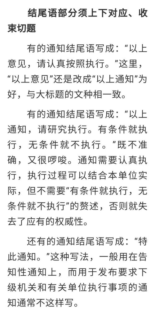 戏曲群聊起个好听名