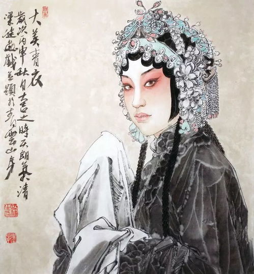 戏曲青衣服饰叫什么名字