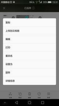 戏曲全屏背景怎么设置图片