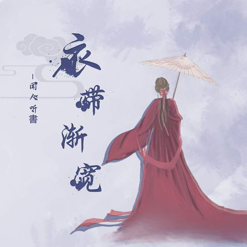 歌曲什么什么多情戏曲腔
