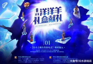 特效戏曲装扮怎么弄