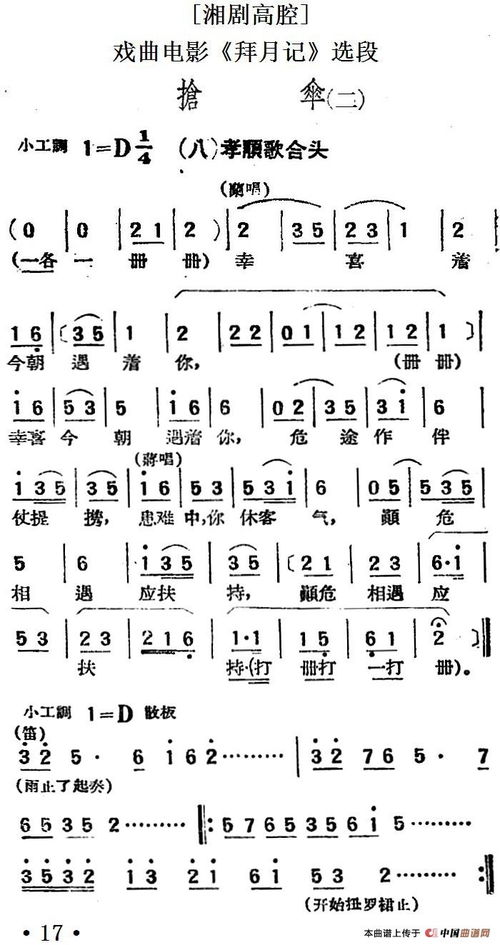 什么什么多情的四字词语