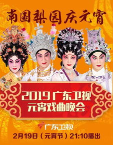 桃花安戏曲是什么朝代