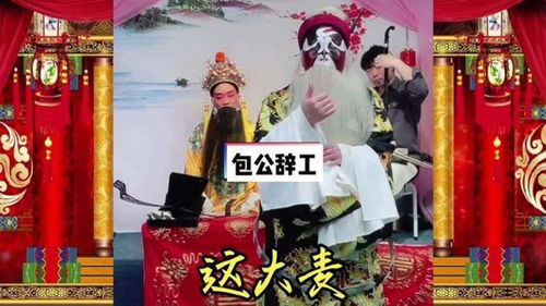 戏曲桃花庵是什么意思