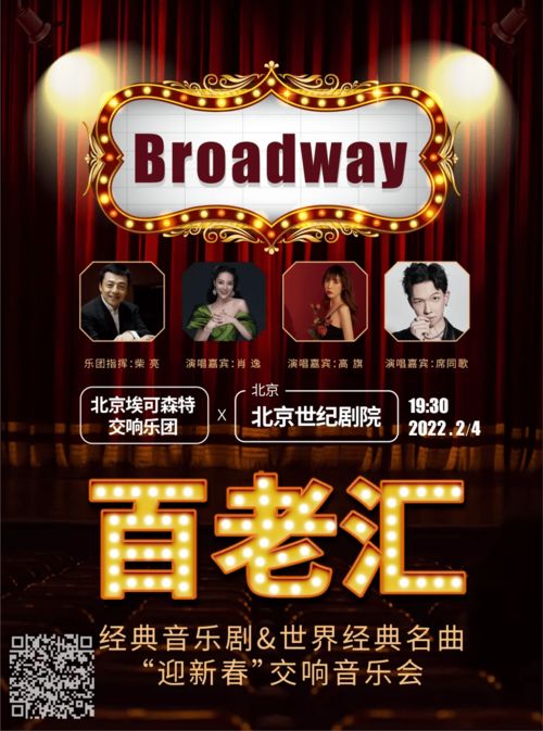 歌剧和戏曲的起源是什么