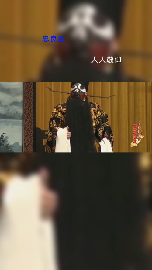 戏曲热门伴奏有哪些