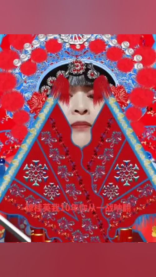 特效戏曲小调有哪些乐器